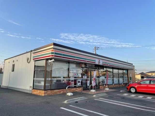近くのセブンイレブンまで280m（徒歩4分）