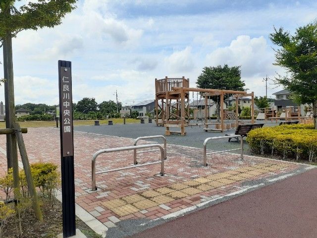 近くの仁良川中央公園まで200m（徒歩3分）