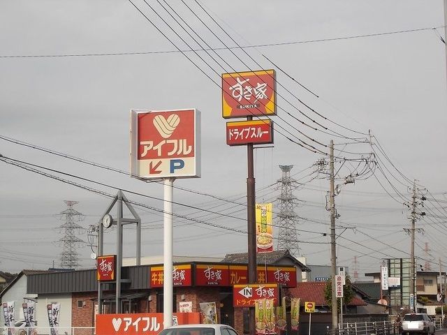 近くのすき家１国朝日店まで600m（徒歩8分）