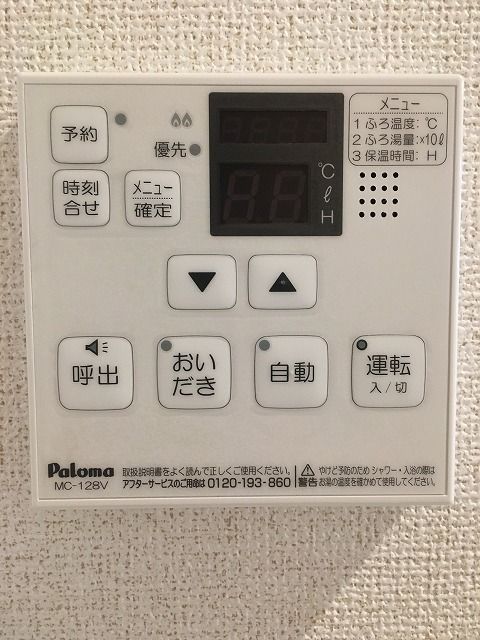 その他