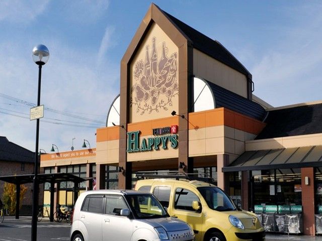 近くの天満屋ハピーズ老松店まで450m（徒歩6分）