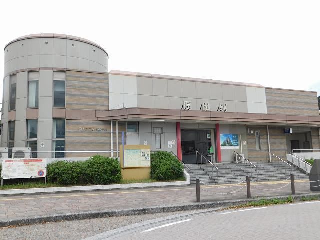 近くのJR原田駅まで600m（徒歩8分）