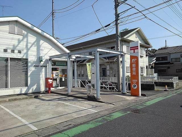 近くの三郷彦成郵便局まで650m（徒歩9分）