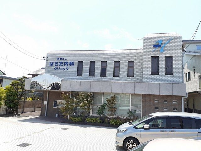 近くのはらだ内科クリニックまで575m(徒歩8分)