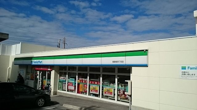 近くのファミリーマート屋富祖四丁目店まで400m(徒歩5分)