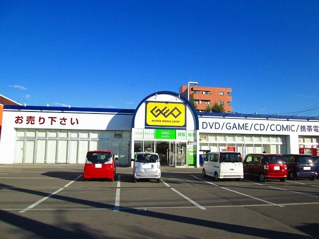 近くのGEOまで1,800m（徒歩23分）