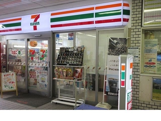 近くのセブンイレブン神鉄岡場駅店様まで750m(徒歩10分)