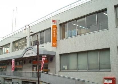 近くの国分寺郵便局まで550m（徒歩7分）