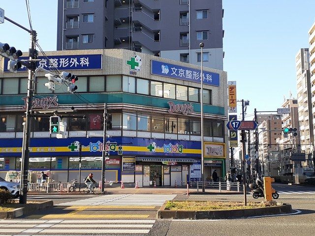 近くのぱぱす千石駅前店まで146m（徒歩2分）