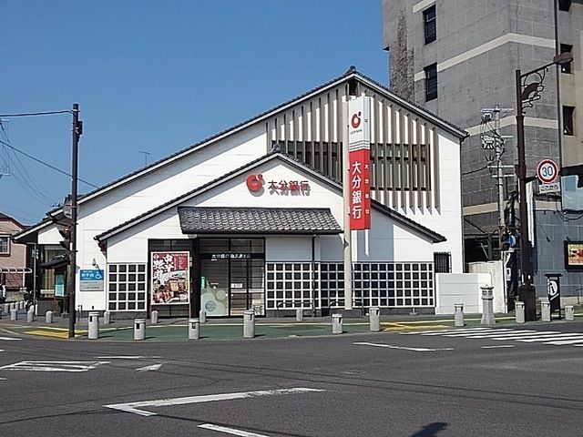 近くの大分銀行福沢通支店まで500m（徒歩7分）