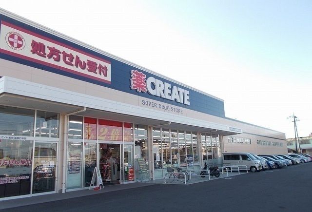 近くのクリエイトＳ・Ｄ沼津大諏訪店まで1,100m（徒歩14分）