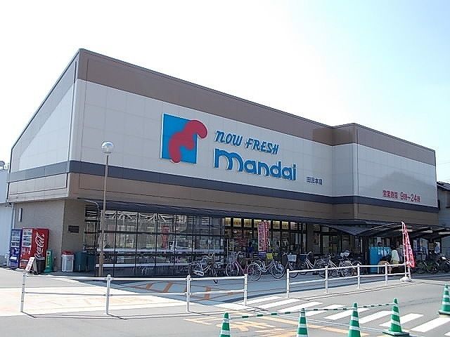 近くの万代田原本店様まで1,100m(徒歩14分)