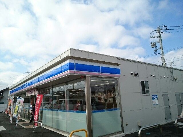 近くのローソン藤岡緑町店まで600m（徒歩8分）