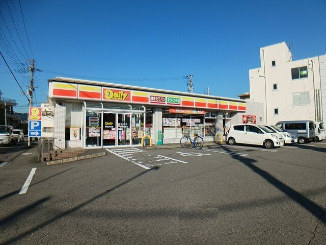 近くのデイリーヤマザキ有本店様まで240m（徒歩3分）