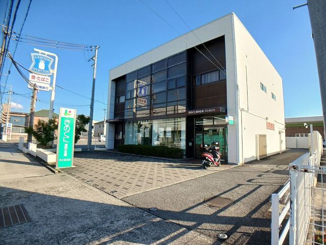 近くのきのくに信用金庫中之島支店様まで450m（徒歩6分）