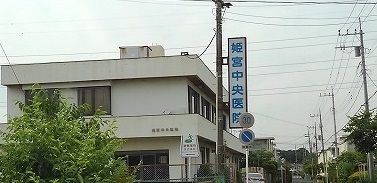 近くの姫宮中央医院まで250m(徒歩4分)