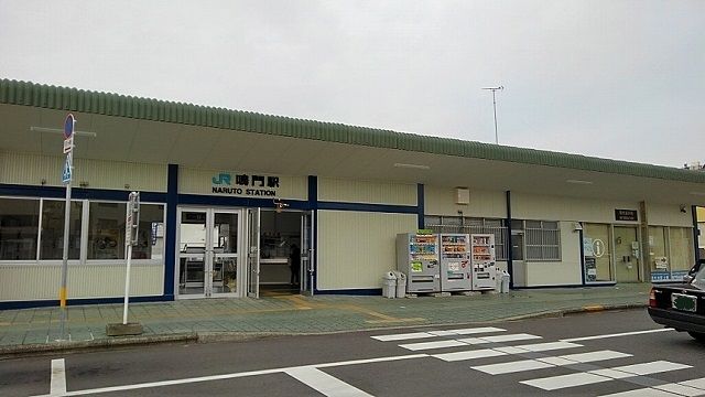 近くのJR鳴門駅まで1,000m(徒歩13分)