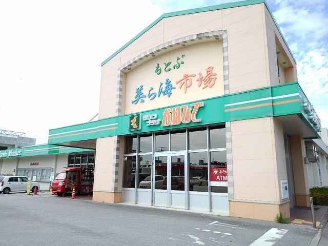 近くのかねひで美ら海市場店まで2,800m(徒歩35分)