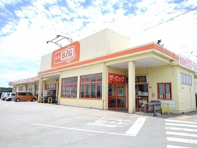 近くのザビッグもとぶ店まで3,200m(徒歩40分)