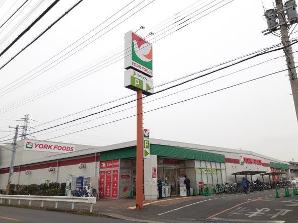 近くのヨークフーズ咲が丘店まで570m（徒歩8分）