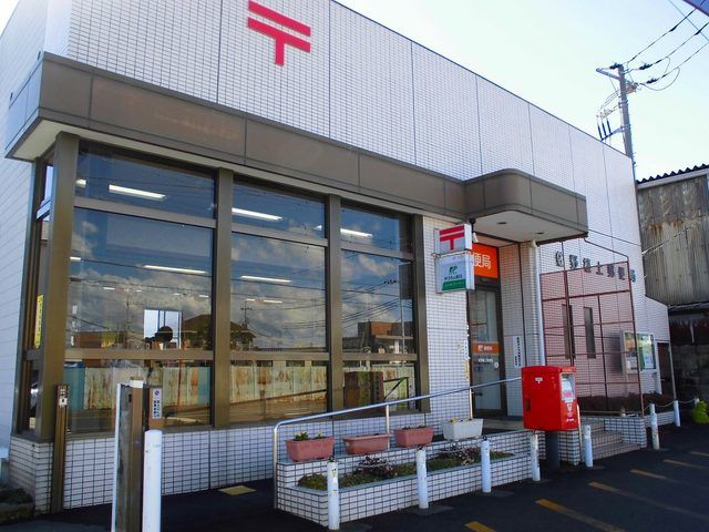 近くの佐野植上郵便局まで750m（徒歩10分）