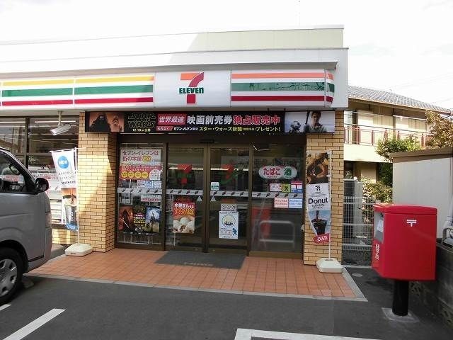 近くのセブンイレブン 東村山野口町1まで650m(徒歩9分)