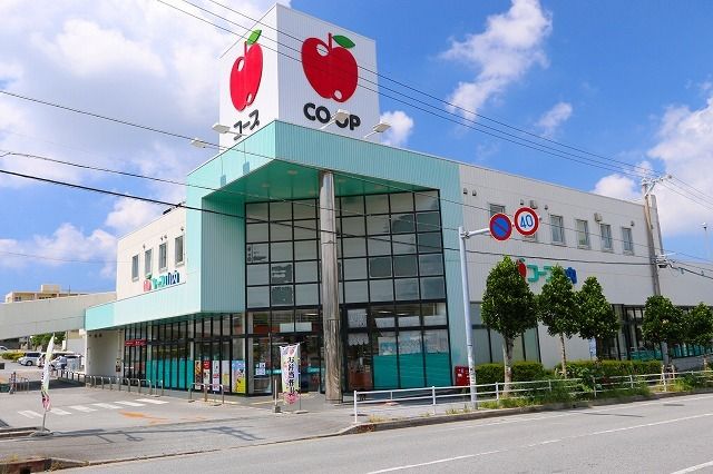 近くのコープ山内店まで600m（徒歩8分）