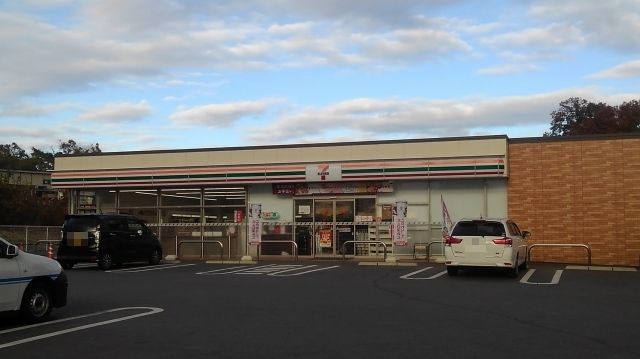 近くのセブンイレブン友生インター南店まで650m（徒歩9分）