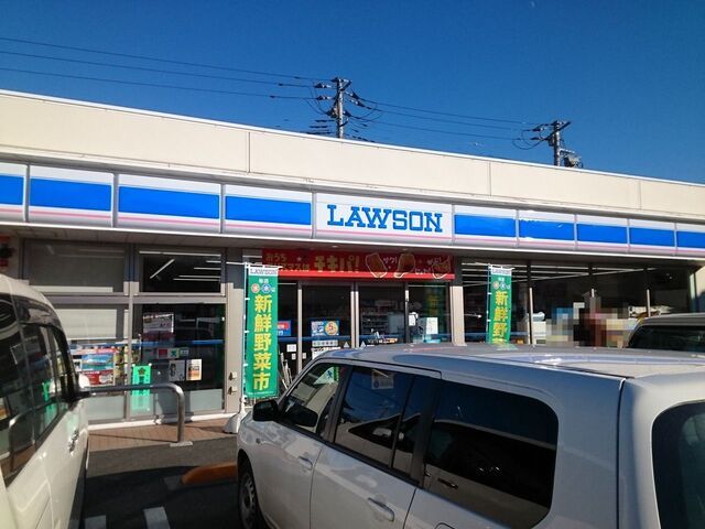 近くのローソン茂原公園前店まで750m（徒歩10分）