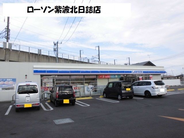 近くのローソン紫波北日詰店まで400m（徒歩5分）