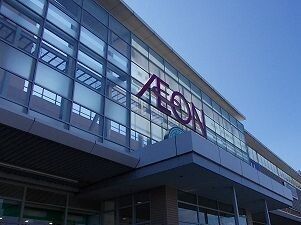 近くのイオンＳＣ大津まで2,200m（徒歩28分）