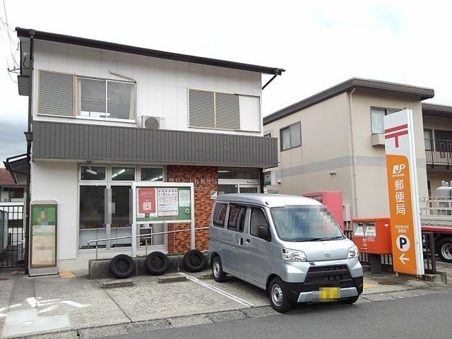 近くの郵便局まで450m（徒歩6分）