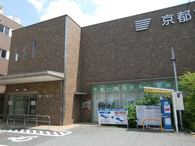 近くの京都銀行　石山支店まで650m（徒歩9分）