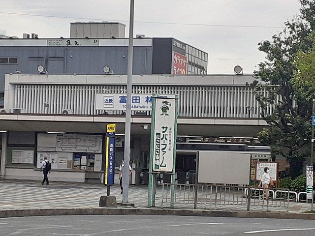 近くの駅まで280m（徒歩4分）