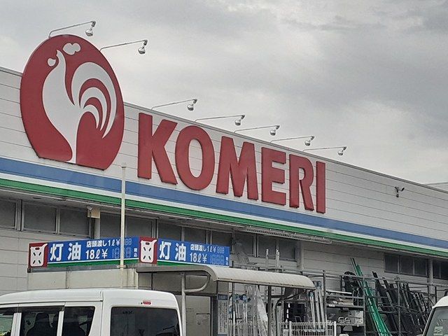 近くのホームセンターまで900m（徒歩12分）