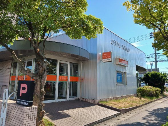 近くのおかやま信用金庫さんまで600m(徒歩8分)