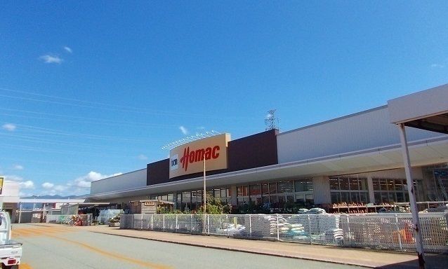 近くのホーマック茨島店まで1,100m（徒歩14分）