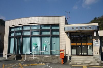 近くの藤河郵便局まで450m（徒歩6分）