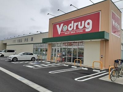 近くのＶ・ｄｒｕｇ東鶉店まで450m（徒歩6分）