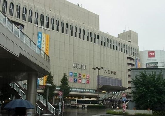 近くの八王子駅まで750m（徒歩10分）