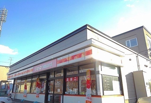 近くのセイコーマート金山店まで550m（徒歩7分）