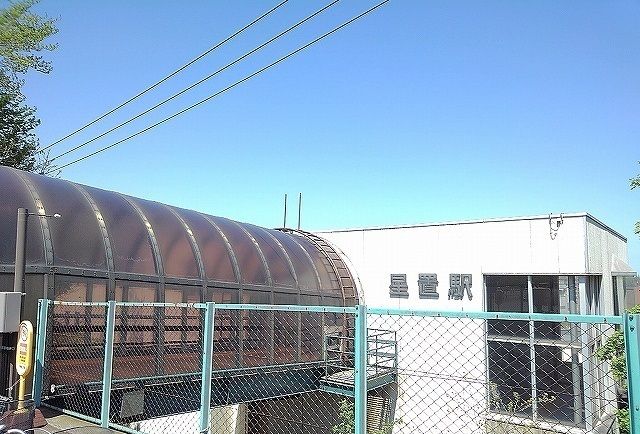 近くのＪＲ星置駅まで1,200m（徒歩15分）