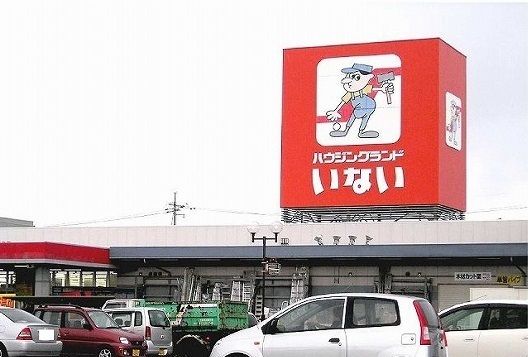 近くのいない安来店まで50m（徒歩1分）