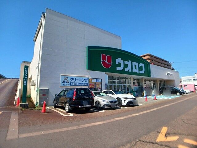 近くのウオロク神道寺店まで950m（徒歩12分）