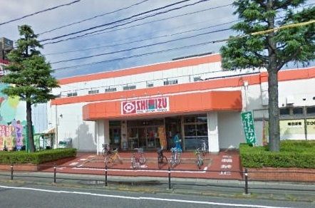近くの清水フードセンター とやの店まで380m（徒歩5分）
