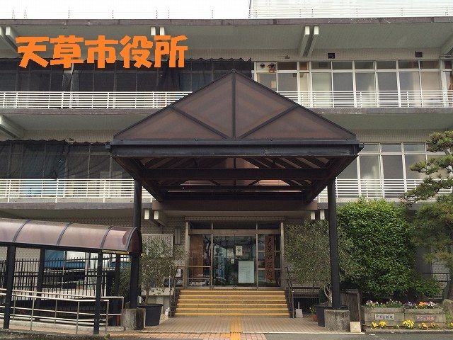 近くの天草市役所まで2,300m（徒歩29分）