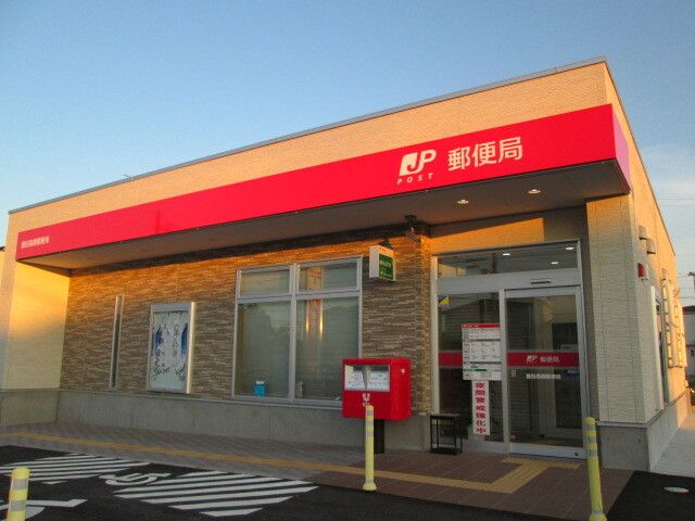近くの豊田高橋郵便局まで850m（徒歩11分）