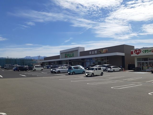 近くのフジ志津川店様まで600m（徒歩8分）