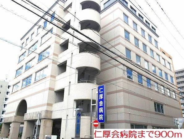 近くの仁厚会病院まで900m（徒歩12分）