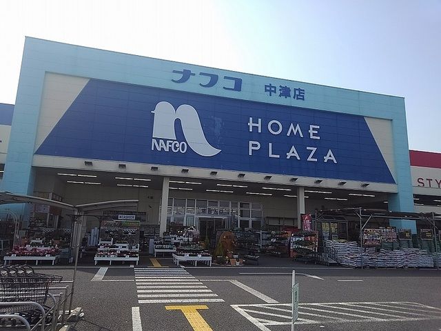 近くのナフコまで100m（徒歩2分）